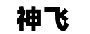 xunruicms